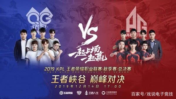Royal Never Give Up 从 LPL 2025 中被淘汰， Bilibili Gaming 和 Anyone's Legend 获得胜利