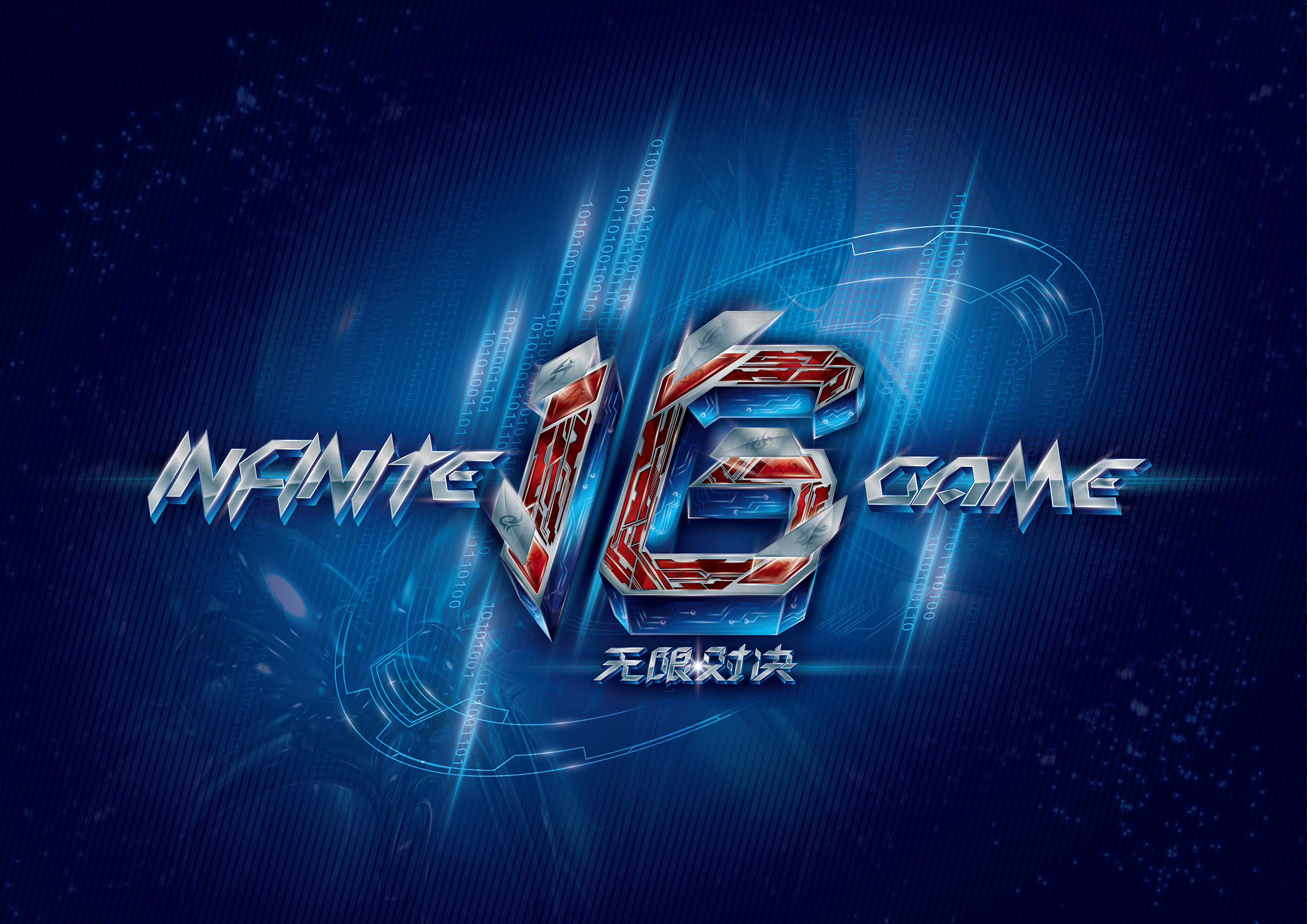 英雄联盟比赛：英雄联盟S10入围赛，LGD奋起挺进下一轮