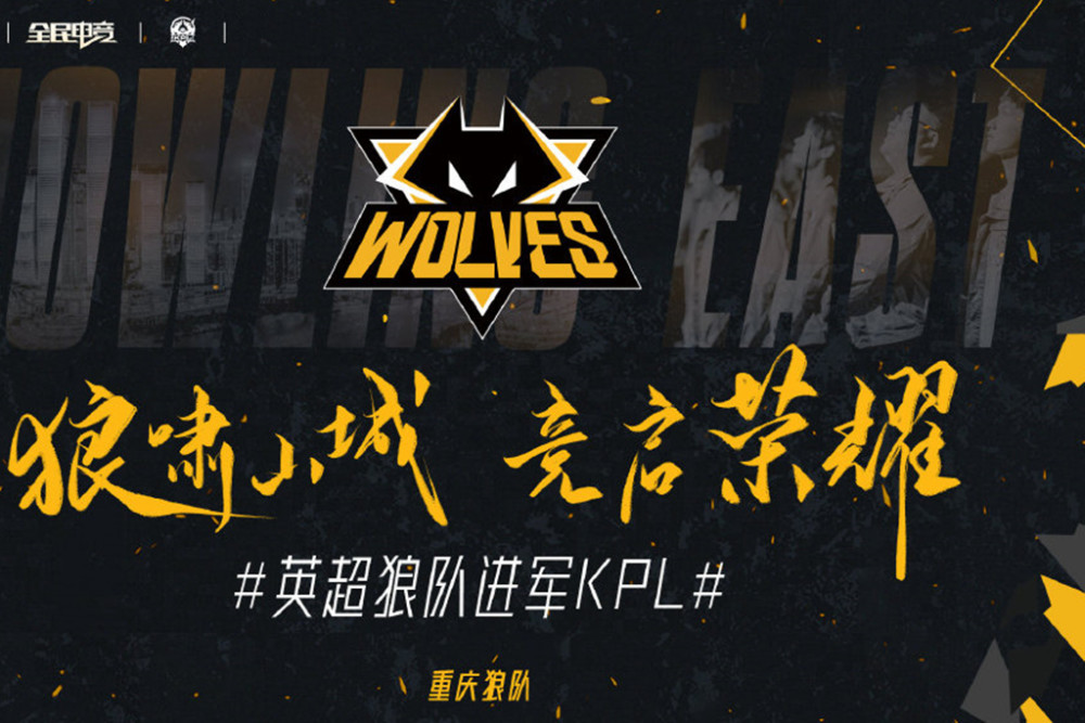 G2将面对 The MongolZ ， Astralis 对阵 FURIA Esports 在FISSURE Playground 2四分之一决赛