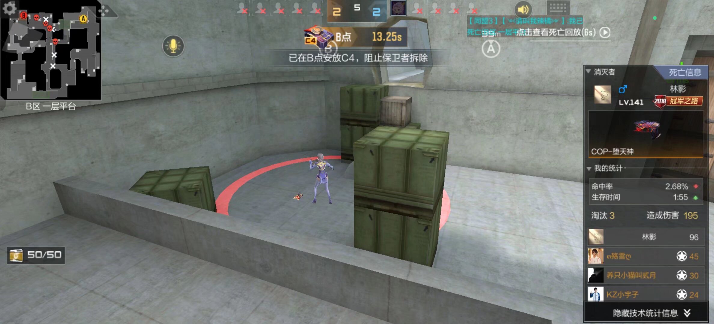 Kanavi领衔LPL第七周最佳阵容